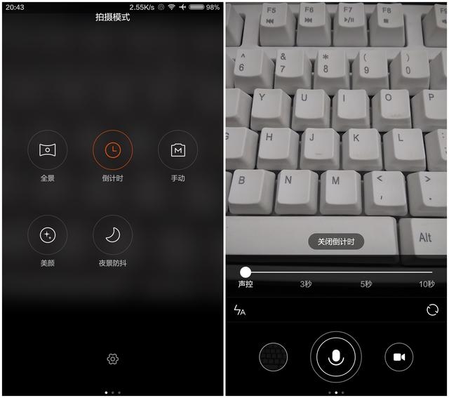 小米5的超实用功能,小米5现在购买怎么样用
