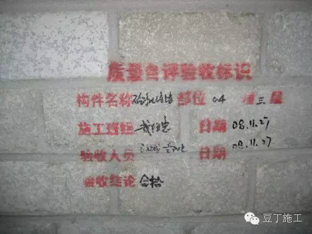 如何做到优质工程,优质工程和结构优质工程区别