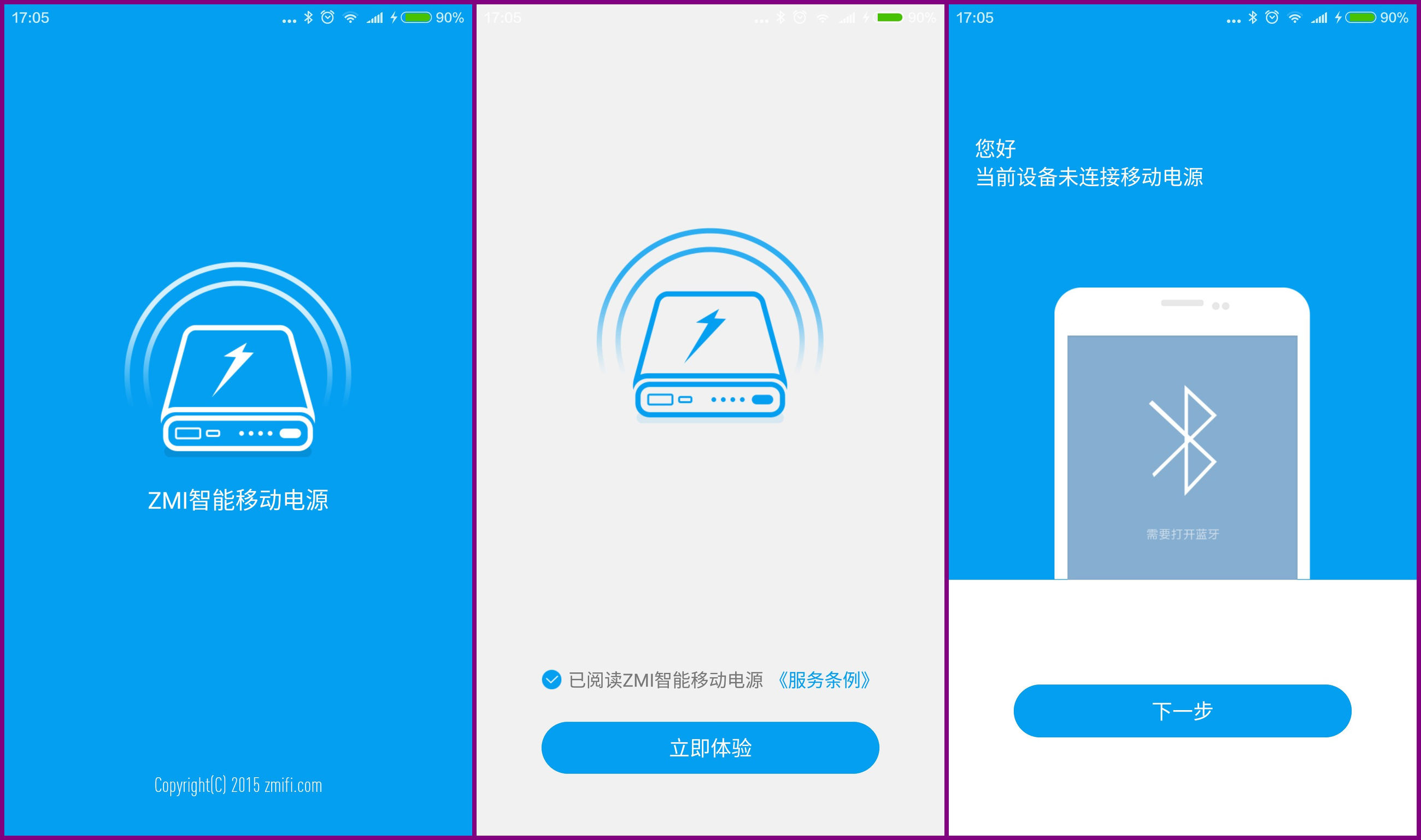 颜值高性能好手机测评,颜值高性能好打游戏好的手机