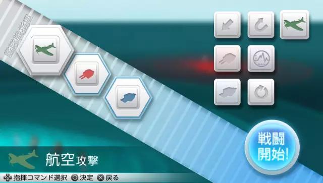 日提督：天诛角川游戏部！PSV《舰娘改》评测（下）