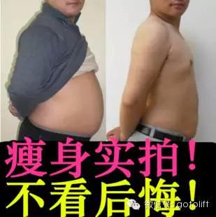 瘦身震动甩脂机,懒人瘦身甩脂机振动