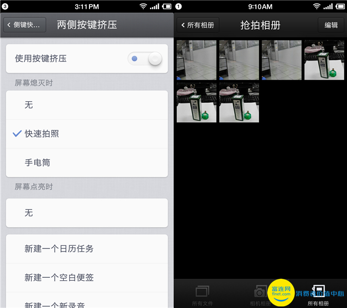锤子t2哪个系统版本稳定,锤子t2最新系统版本