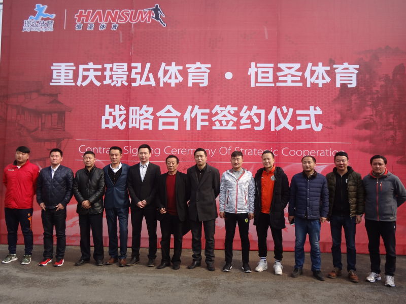 全国超级杯最后一场,超级杯什么情况