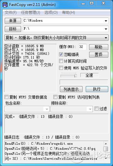 英睿达bx100和bx200,英睿达bx200