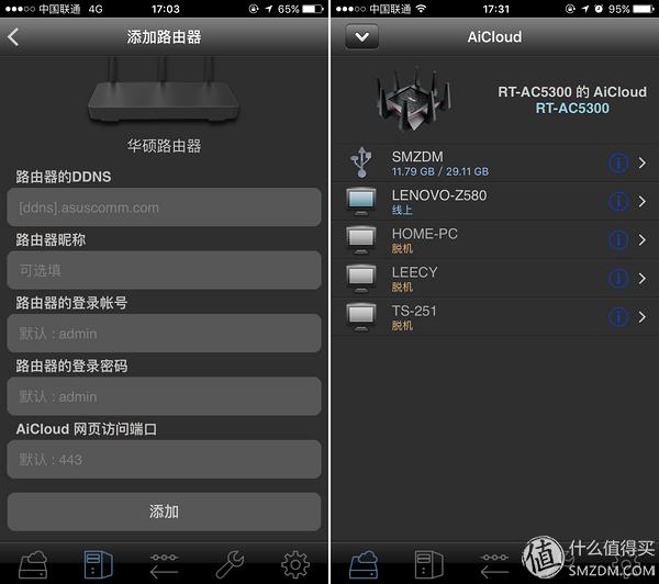 华硕2.5g路由器评测,华硕rt-ac5300路由器体验