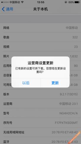 苹果手机中国移动volte开通方法,中国移动volte开通方法