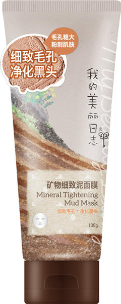 立春后如何自救肌肤？