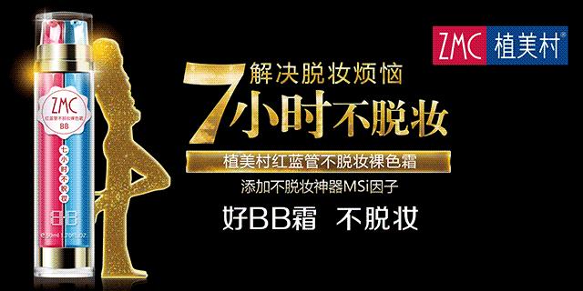 并购|山东博美许宝同：青岛金王1.24亿收购内幕