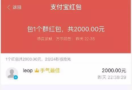 口令红包被人破解,领取陌生人口令红包有风险吗