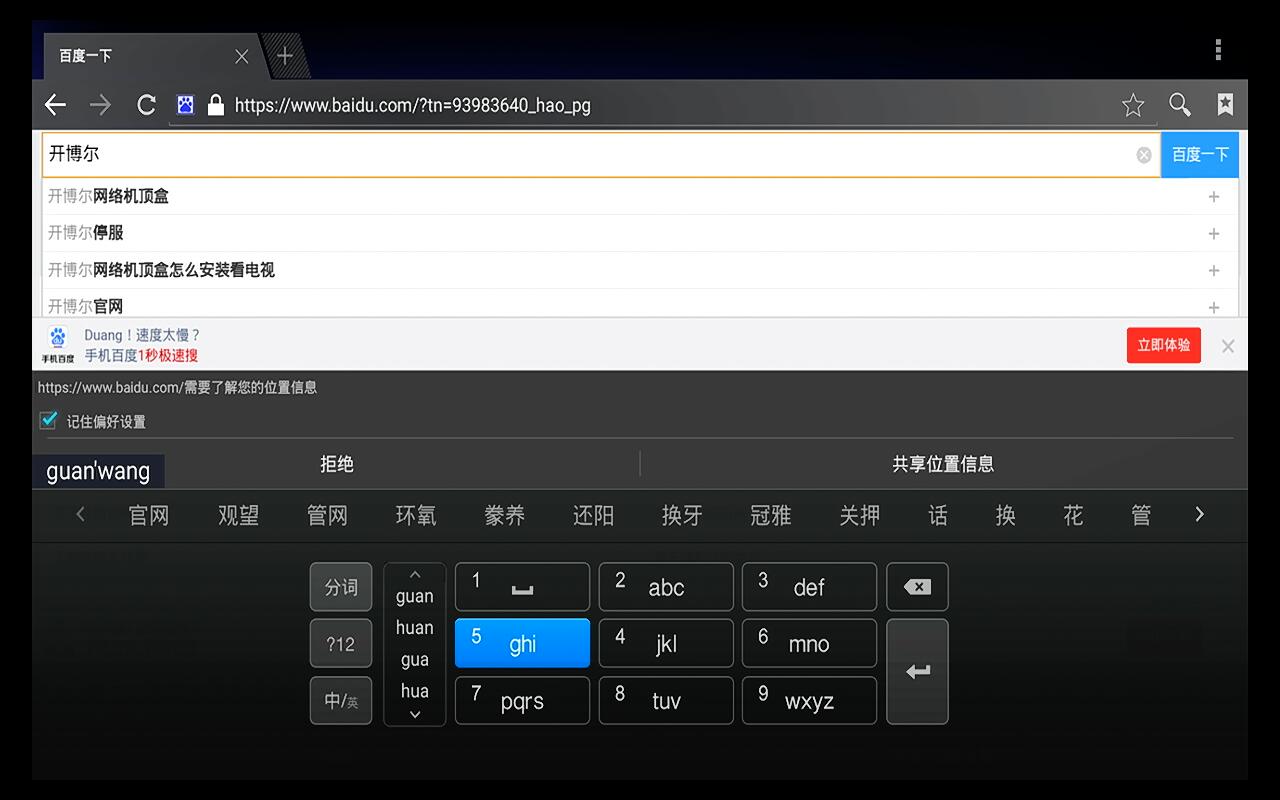 芝杜z1000pro和开博尔q10哪个好,开博尔8k评测