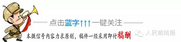 面对部队改革军人该如何做,面对部队改革怎么看