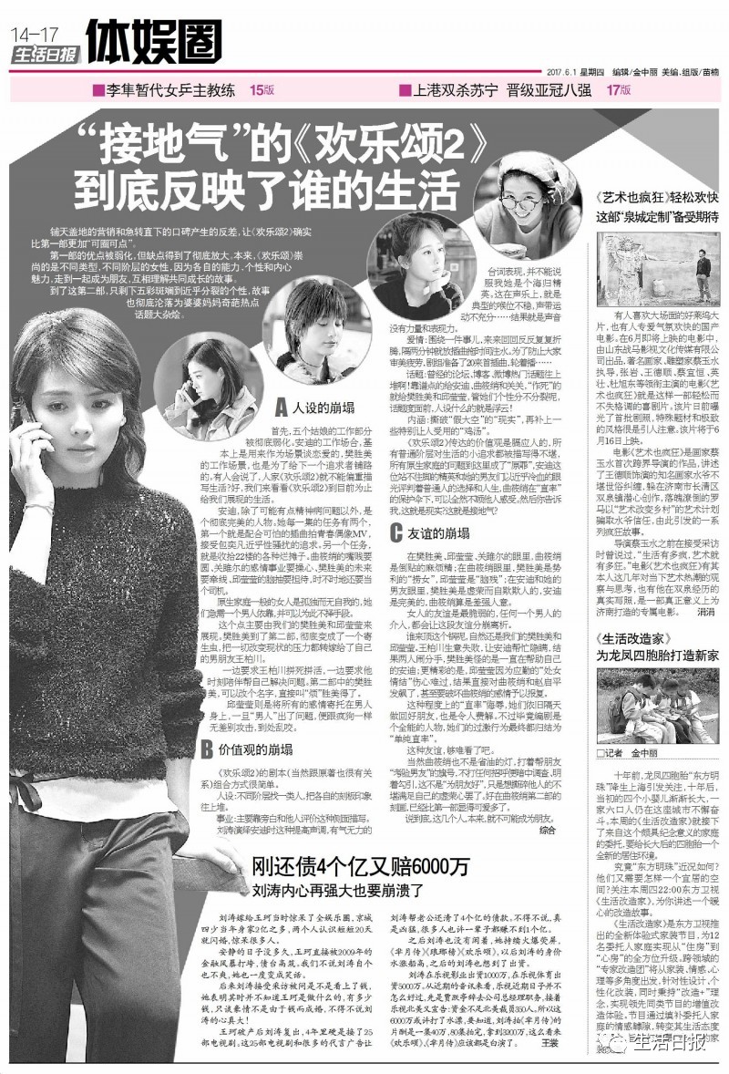 女子丢手机报警想要无偿找回,女子丢失手机被捡到要求道歉