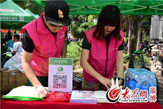 送清凉、送自信向东美容整形医院助力高考