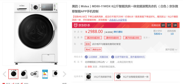 回南天还可以晾衣服在室外吗,回南天除湿机能干衣服吗
