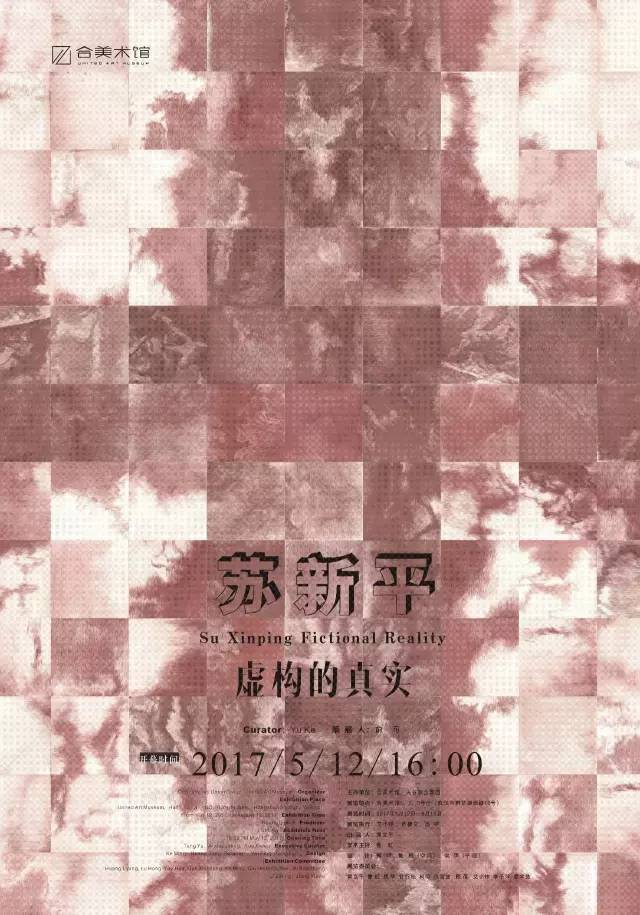 贝聿铭先生子女及女婿,贝聿铭三个儿子分别毕业于哪里