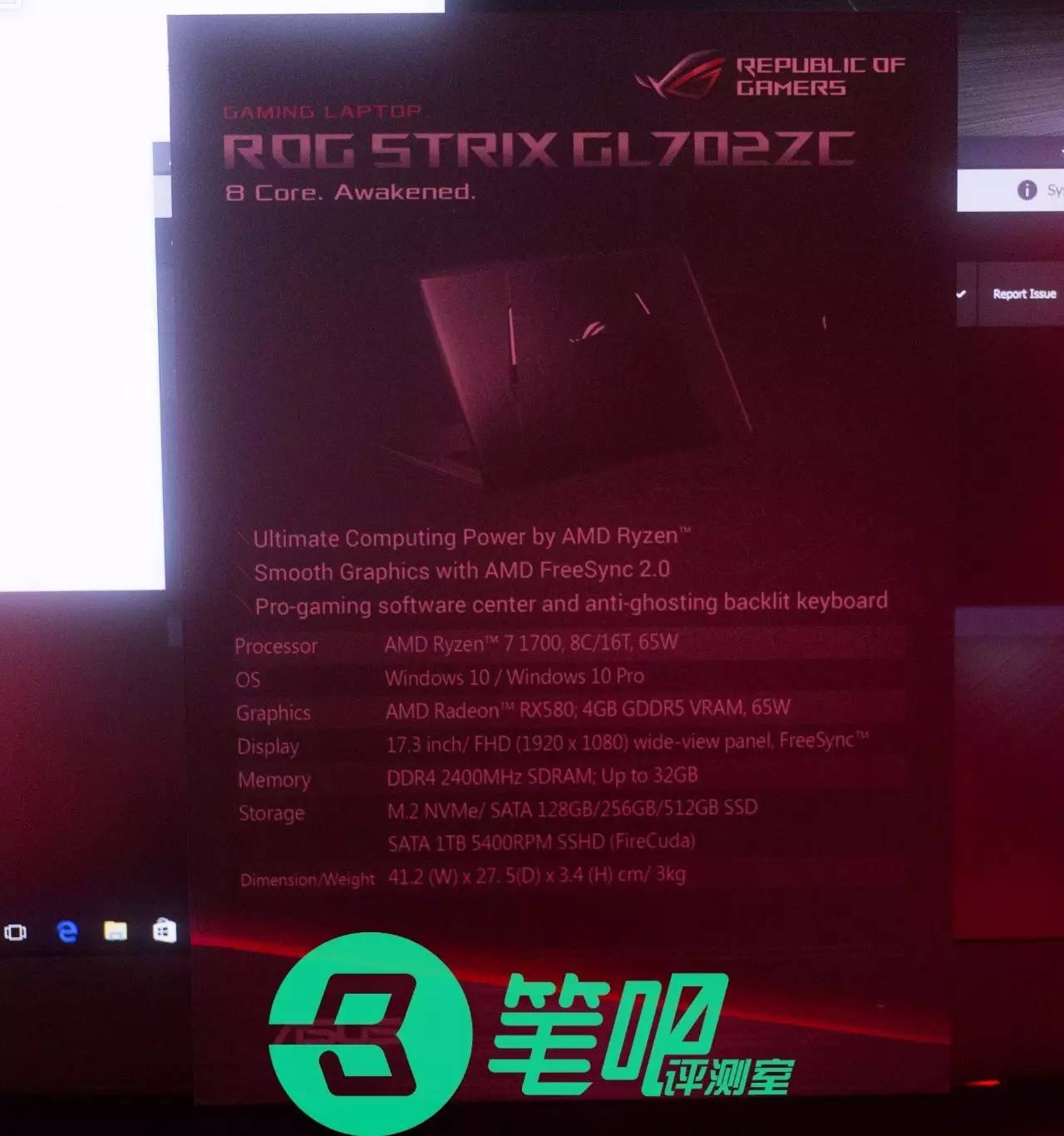 华硕新品快闪燃爆computex2019,华硕最新computex
