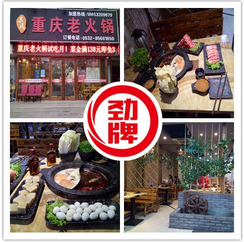 三五好友聚餐必备火锅,三五好友围坐一起吃火锅