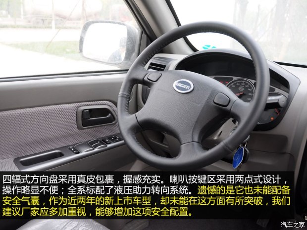 16年海格御骏皮卡,海格御骏皮卡颜色