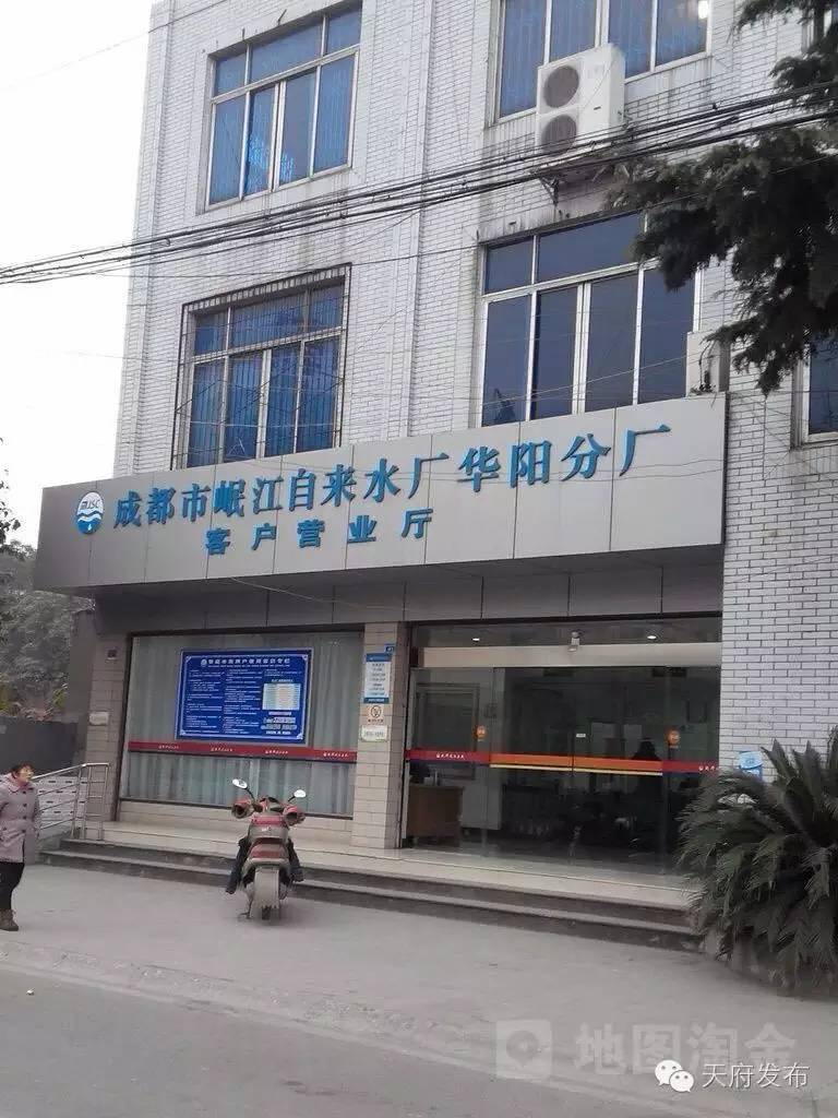 天府新区提供水电气,天府新区燃气费