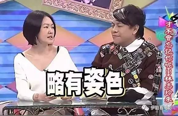 林志玲说退圈吗,林志玲说站起来视频