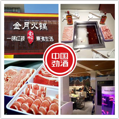 晚上围坐一起吃火锅的氛围感,一家人围坐一圈开心吃火锅