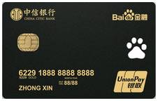 收藏贴纸怎么使用,怎么用最少的钱玩转信用卡