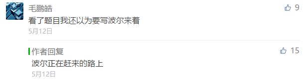 哥本哈根学派传人,哥本哈根学派与爱因斯坦终极对决