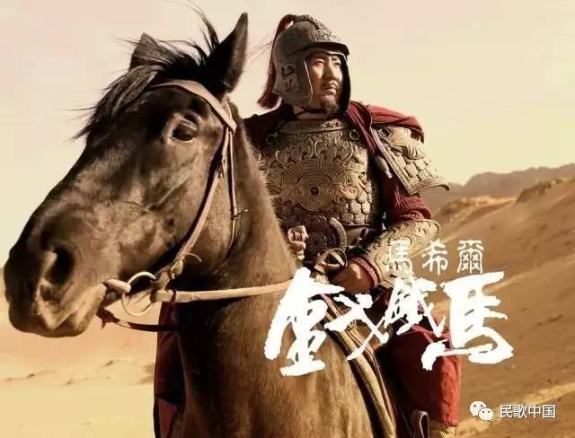 金戈铁马马希尔,马希尔的歌曲金戈铁马