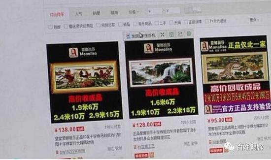 代绣十字绣回收是真的吗,十字绣回收都是骗人的吗