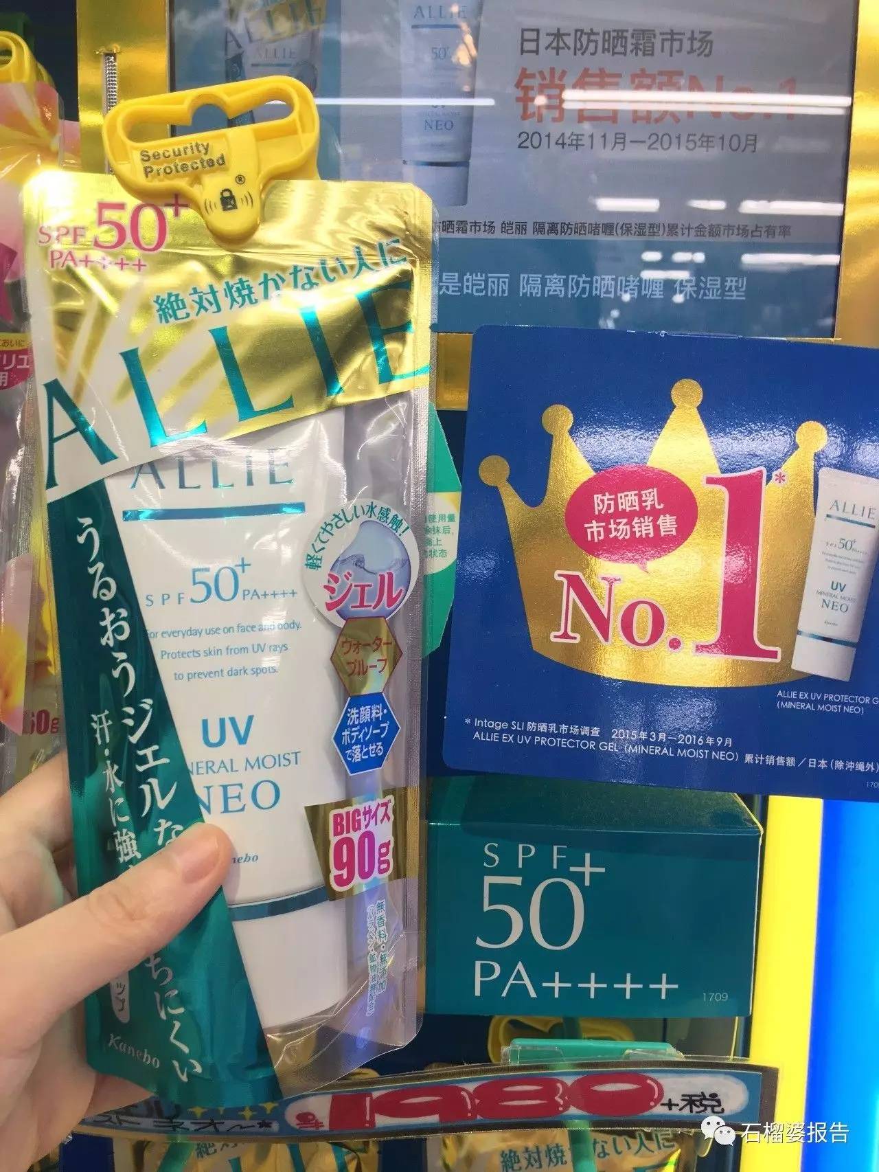 日本药妆店到底买啥?来看我的无限回购list