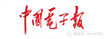 大唐5G,大唐移动通信与位置服务终端