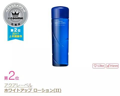 cosme年度大赏导入液,2018下半年日本cosme大赏