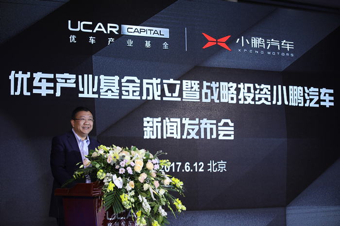 小鹏汽车获大众汽车投资,小鹏汽车获广州开发区四十亿融资