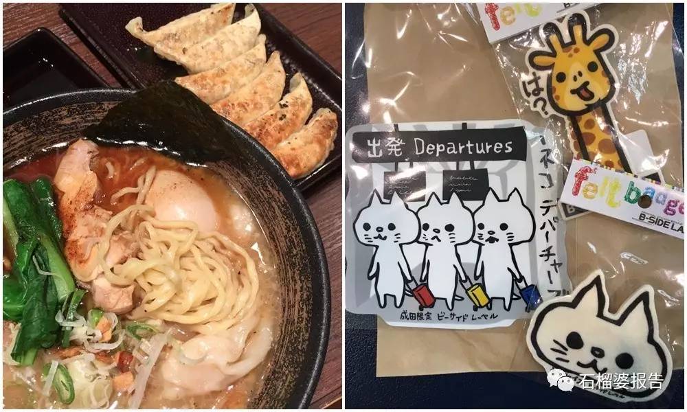 2023年日本的药妆店有什么必买的,日本药妆店必买相关视频