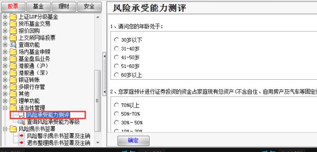 华安证券期货最新消息,华安证券融资公告