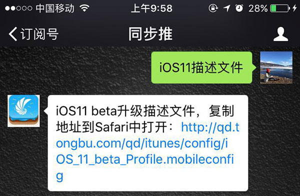 ios11降频问题解决了吗,ios11降级ios10