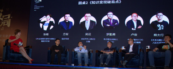 千聊如何做知识付费,千聊收费课程破解