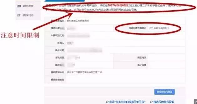 买二手车的车主注意哪些问题,买二手汽车的车主
