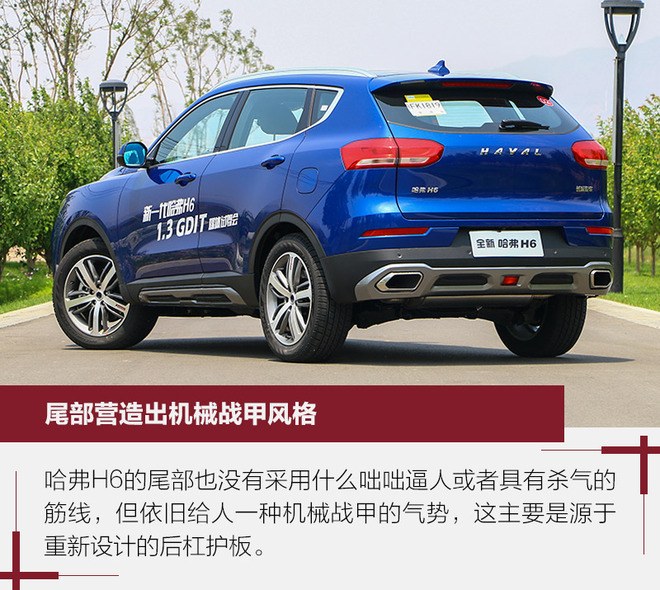 哈弗h6第三代1.5t自动pro试驾评测,哈弗h6升级版1.5t手动精英试驾