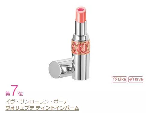 2020cosme大赏,2018上半年日本cosme大赏揭晓