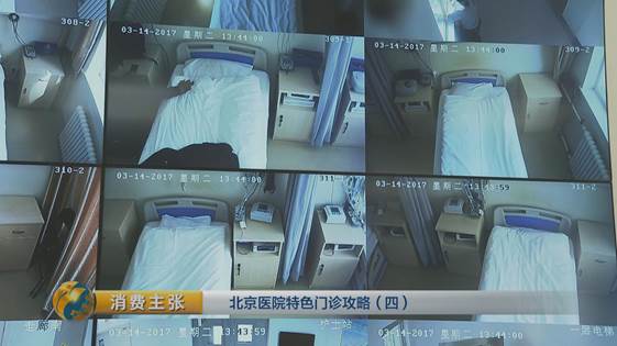 北京中医药专治肺结节的权威医院,治疗肺结节医院前十名