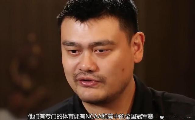 泱泱中国难找到5个打篮球和11个踢足球的?姚明无奈地说出原因