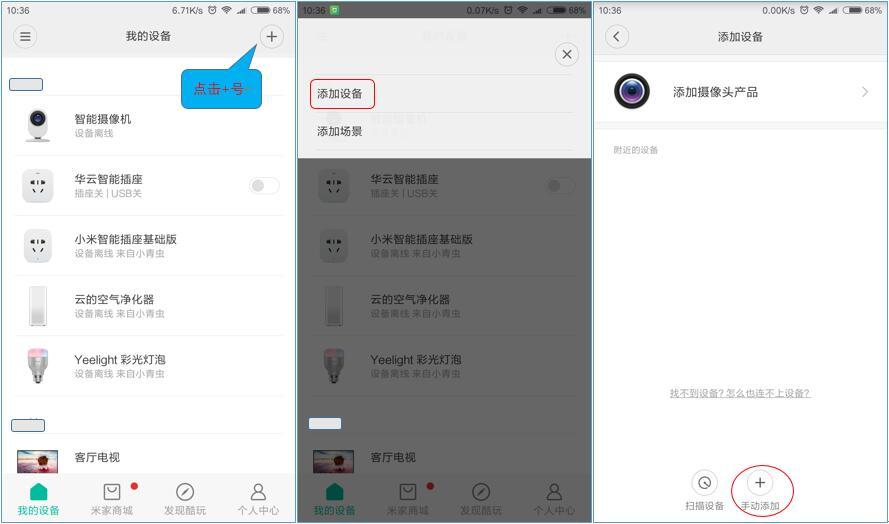 智能家居米家控制中心,智能家庭网关有什么功能