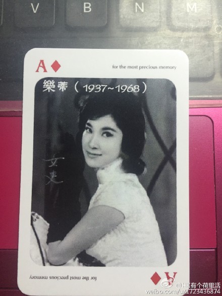 邵氏老电影女侠客,邵氏电影扑克牌