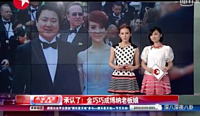 作为博纳的老板娘，开火锅店半个娱乐圈都来捧场，就问厉害不