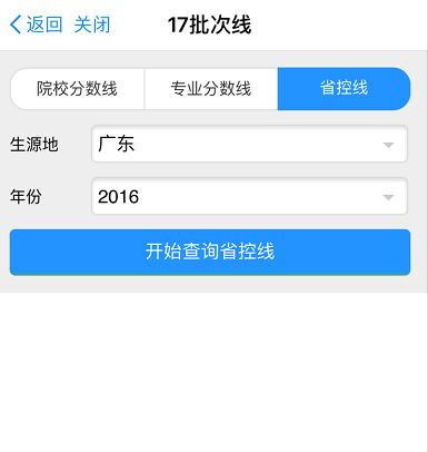 18所大学“投怀”西丽大学城！（附高考查分选志愿攻略）