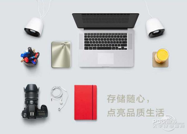 京东618活动移动硬盘,2tb移动硬盘值得买吗