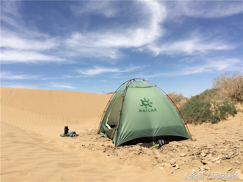 ins风帐篷基础款帐篷,1-2人户外防晒帐篷推荐