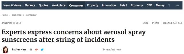 还在给宝宝海淘香蕉船防晒霜?出事了!家里有的快扔掉!