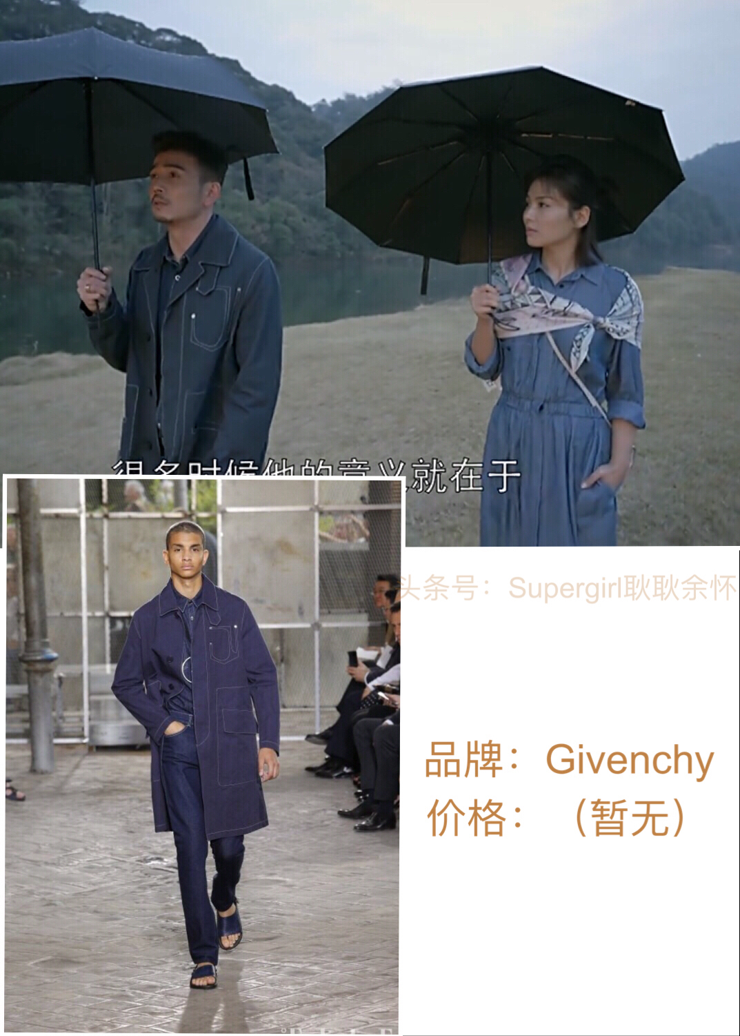 欢乐颂2包奕凡皮衣,欢乐颂2包太太选衣服